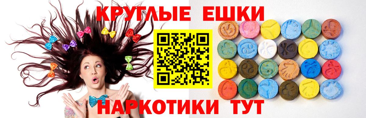 Ecstasy louis Vuitton  Вход с VPN  кракен зеркало  shop телеграм  Экстази  Заводоуковск 