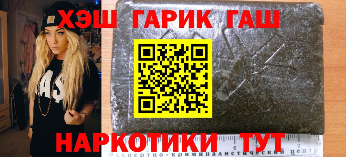 ГАШ Изолятор Заводоуковск