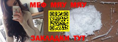 прущая мука Беслан