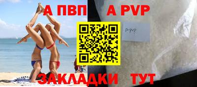 героин Бийск