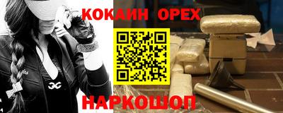 сатива Берёзовский