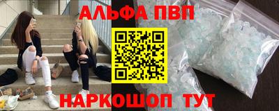 прущая мука Беслан