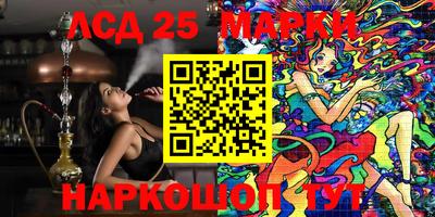 героин Бийск