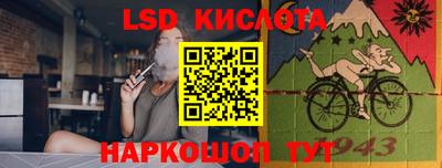 сатива Берёзовский