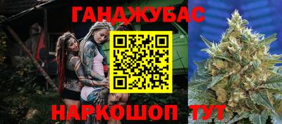 прущая мука Беслан