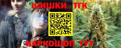 героин Бийск