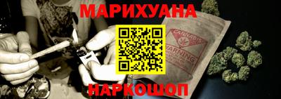 героин Бийск