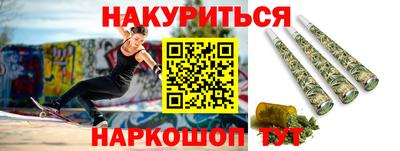 сатива Берёзовский