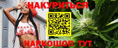 сатива Берёзовский
