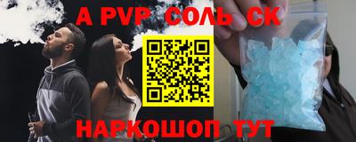 героин Бийск
