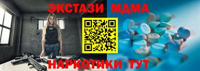сатива Берёзовский