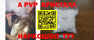 прущая мука Беслан