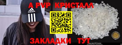 прущая мука Беслан