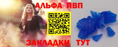 прущая мука Беслан