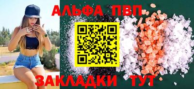 героин Бийск