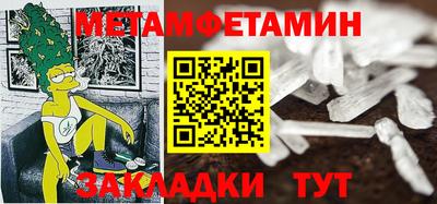 сатива Берёзовский