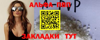 сатива Берёзовский