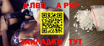 сатива Берёзовский