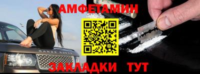 героин Бийск