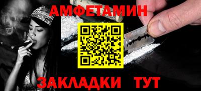 героин Бийск