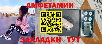 прущая мука Беслан