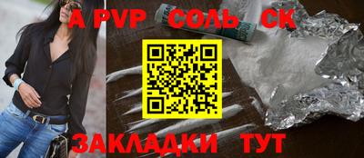 прущая мука Беслан