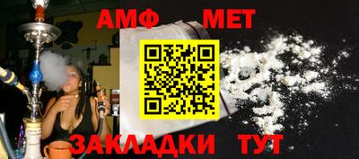 прущая мука Беслан