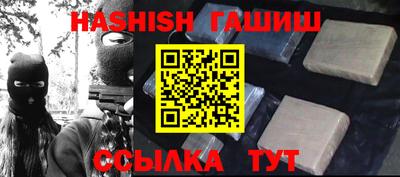 героин Бийск