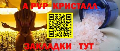 прущая мука Беслан