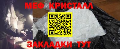 сатива Берёзовский
