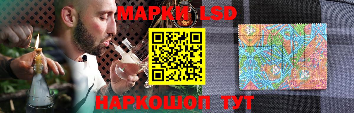 Лсд 25 экстази кислота  Вход с VPN  Заводоуковск  ЛСД экстази ecstasy 