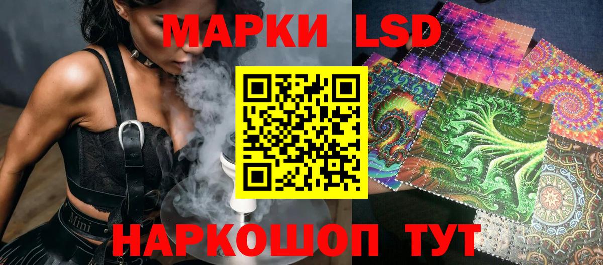 Марки 25I-NBOMe 1500мкг  дарнет шоп  Заводоуковск  Марки 25I-NBOMe 1500мкг  Вход с VPN 