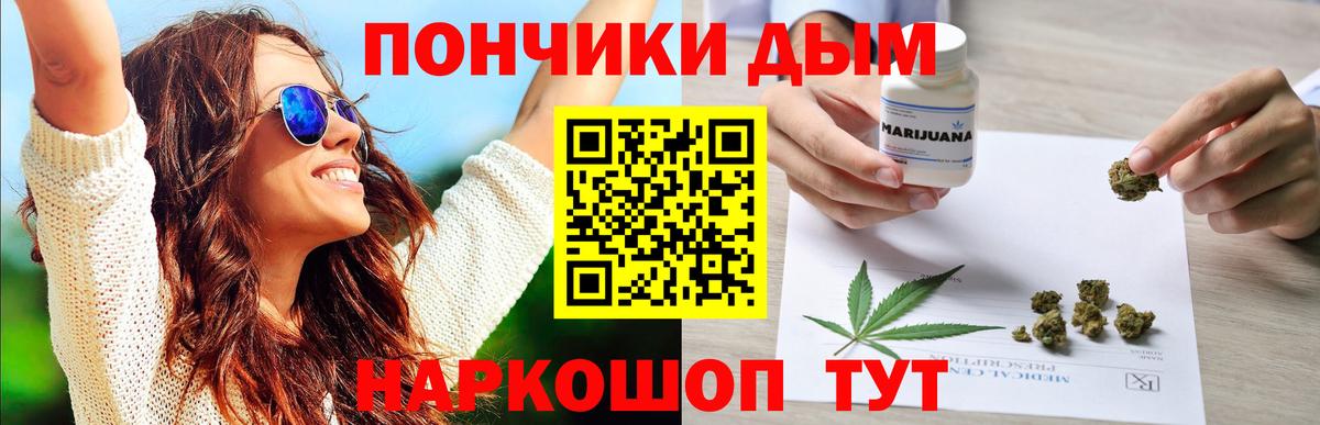 Заводоуковск  Конопля SATIVA & INDICA  Марихуана сатива  Вход с VPN 